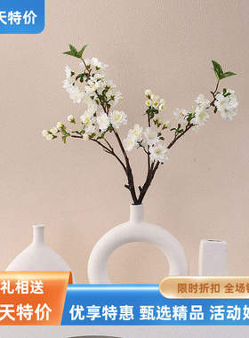 ins入户风花瓶高颜值仿真花桌摆插花客厅民宿服装家居感装饰摆件