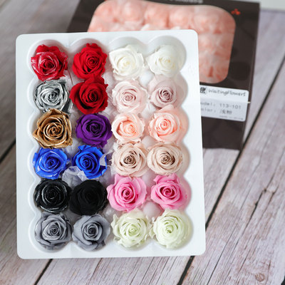 国产2cm迷你手工diy材料永生花