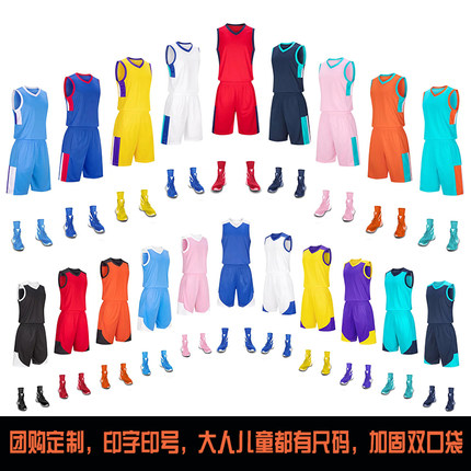篮球服套装团购定制男训练营队服女大学生比赛球衣幼儿园表演服粉
