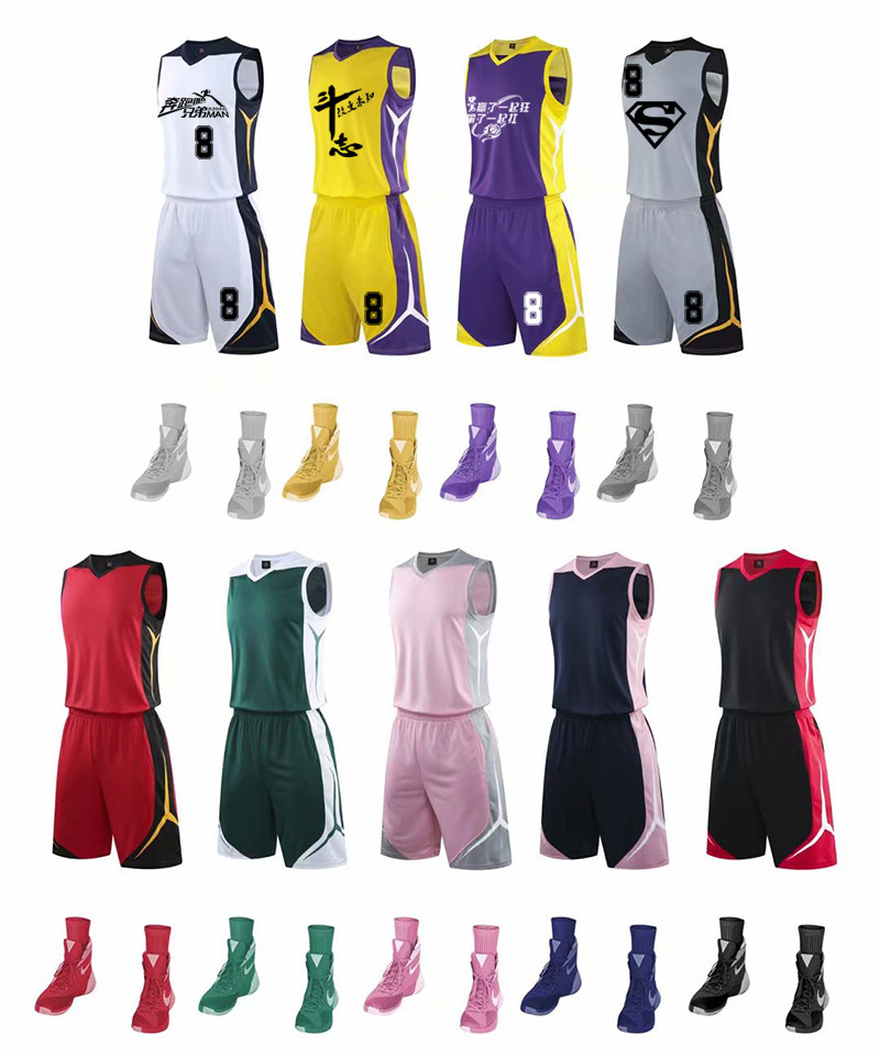 989篮球服套装定制DIY气质学生公司比赛球衣男训练透气吸汗印字速