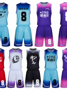 篮球服团购定制学生比赛球衣训练服印字印号宽松运动速干透气5803