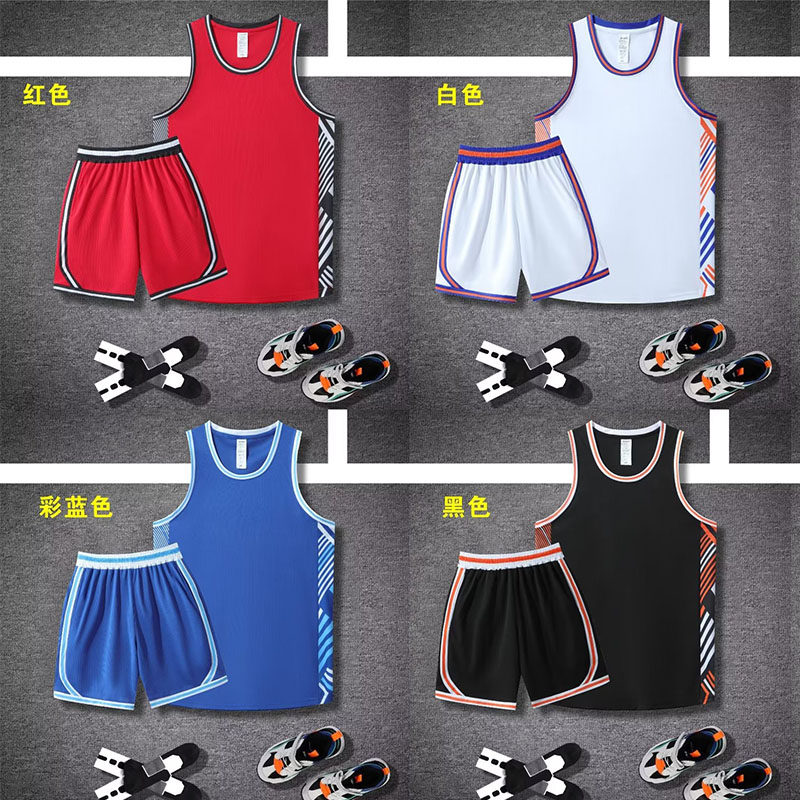 美式篮球服团购定制男比赛球服女学生团建儿童表演DIY运速干龙舟