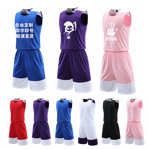 粉红色篮球服男球衣鲨鱼