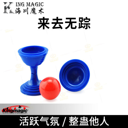 简单易学魔术道具来去无踪