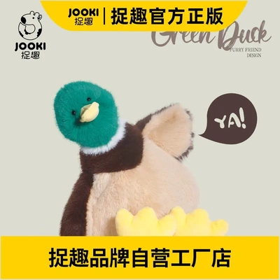 捉趣拉多姆ladom鸭鸭毛绒玩具鸭子公仔娃娃玩偶抱枕生日礼物女孩