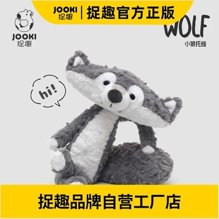 捉趣德瓦小狼托维好兄弟毛绒玩具公仔玩偶布娃娃女孩陪伴睡觉抱枕