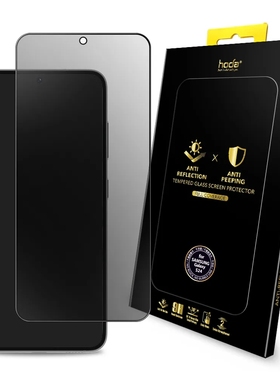 台湾hoda好贴适用于三星s25ultra防窥隐私钢化膜ar增透高清抗反射手机贴膜保护隐私for samsung galaxy s24u