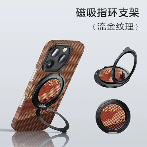 Benks磁吸指环支架magsafe懒人