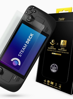 hoda适用任天堂NintendoSwitch2OLED高清AR抗反射SteamDeck钢化膜