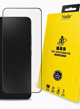 高清手机膜hoda好贴华为mate20