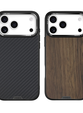hoda幻石MagSafe磁吸防摔17promax碳纤维胡桃木适用于15promx防摔军工防摔14pro手机壳保护套16promax保护壳