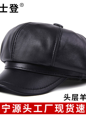 网红女士羊皮英伦风百搭八角帽