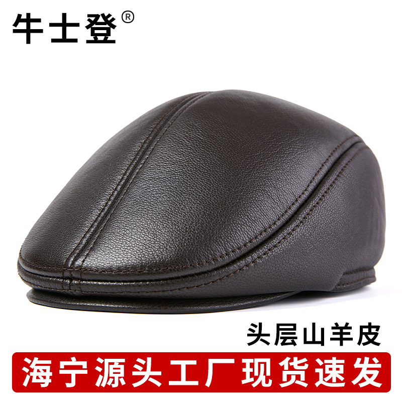 真皮帽子男士中老年人户外冬天