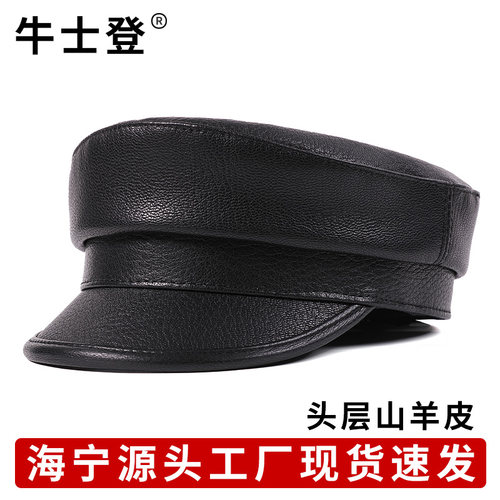 真皮帽子男女士山羊皮韩版平顶帽