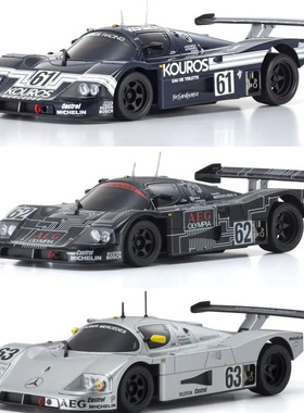 京商MINI-Z蚊车奔驰C9勒芒车壳MZP345AG/S