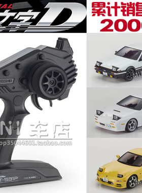 京商MINI-Z AWD MA020 SPORT RC遥控蚊车头文字D AE86 RX-7漂移车