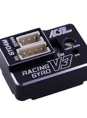 DRZ GLD DZ01迷你陀螺仪V3.5 RC后驱漂移双感度陀螺仪GY04M V3.5