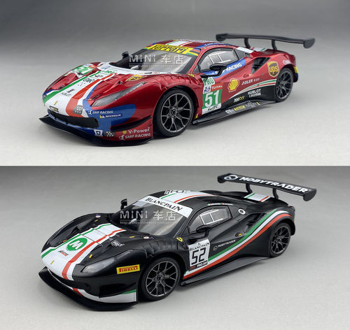 蚊车GLRACING法拉利车壳