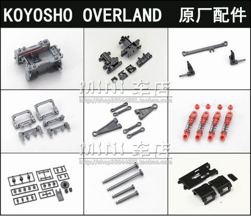 京商KYOSHO MINI-Z OVERLAND所有原厂塑料配件购买链接 MV** - 封面
