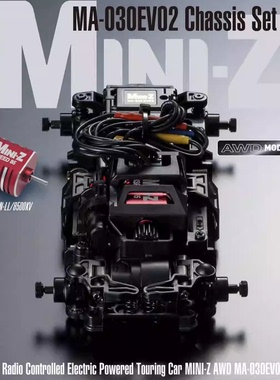 京商MINI-Z AWD MA-030EVO2四驱有感无刷遥控竞速漂移车架32181