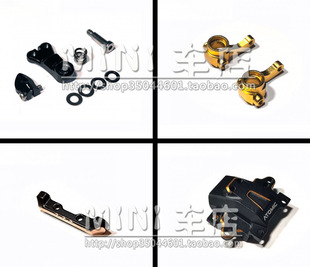 ATOMIC MRT EVO蚊车后驱两驱遥控竞速车升级配件MRTEVO-UP