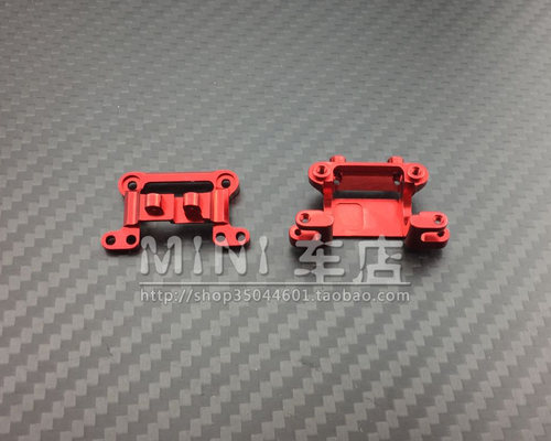 蚊车MINI-Z AWD MA020 MA030 升级DWS金属差速座 Z-DWS-005