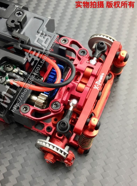 京商MINI-Z AWD MA020 030全金属升级后悬挂后桥独立悬挂金属DWS