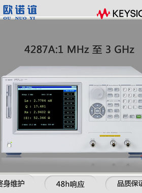 安捷伦Agilent4285A/4284A LCR测试仪4286A/4287A/4263B数字电桥