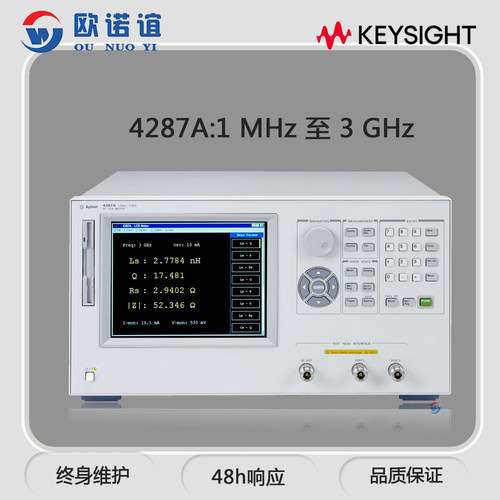 Agilent4287A/4286ALCR