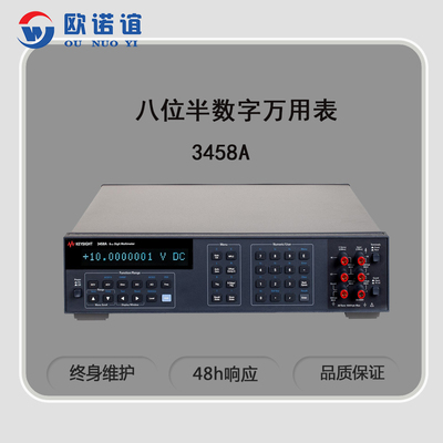是德八位半数字万用表3458A