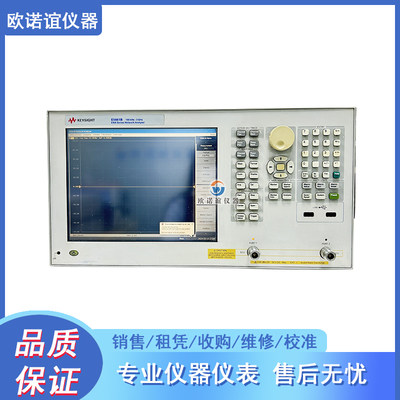 租售E5061B网络分析仪Keysight