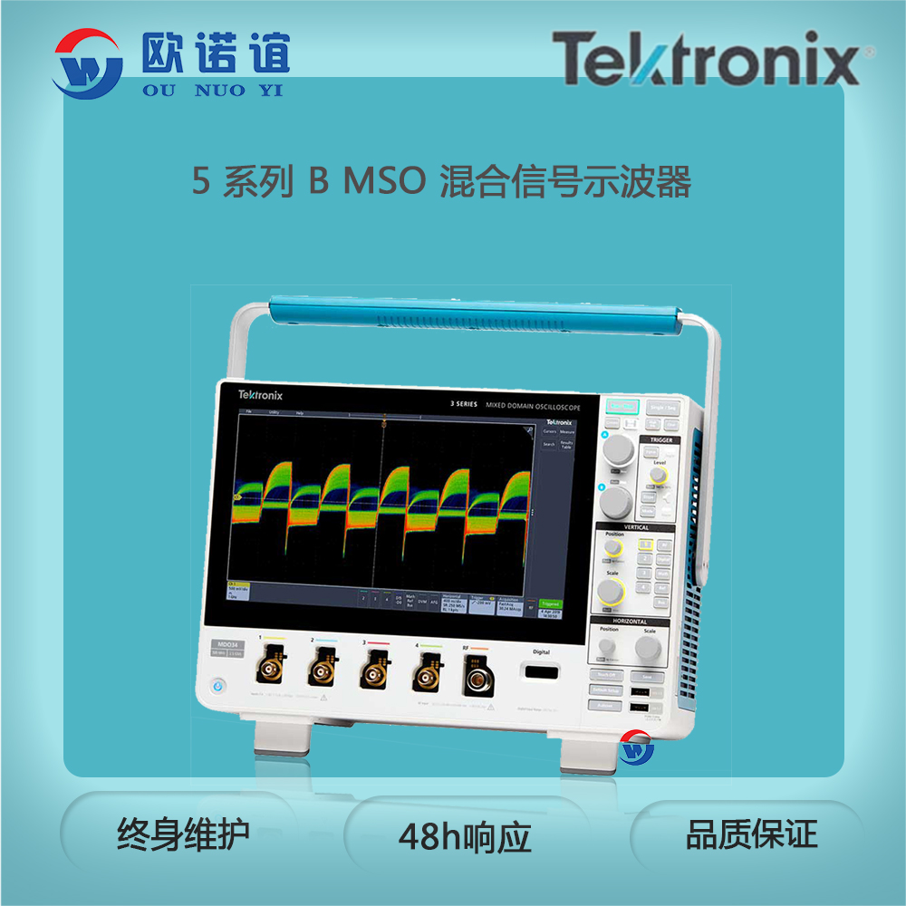 泰克混合信号波器租售啦