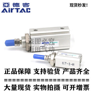 MPG16X20 亚德客正品 MPG16X15S MPG16X15 MPG16X20S 面板型气缸