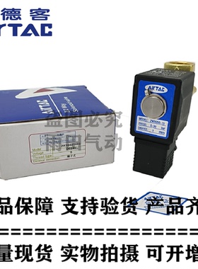亚德客原装大流量电磁阀 2WL050-10-A/B/C/E/F-I DC24V AC220V