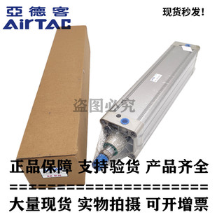 SE40X200S 亚德客正品 SE40X150S SE40X125S SE40X250S SE气缸