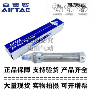 450 亚德客正品 350 原装 500 MF20 迷你气缸 300 400