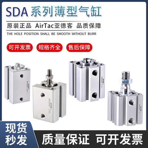 亚德客气缸SDA80/100*5X10X15X20X25X30X35X40X45X50X75X100S SB
