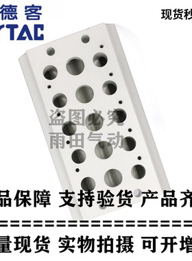 亚德客原装正品电磁阀底座7V100M-10F/11F/12F/13F/14F/15F/16F