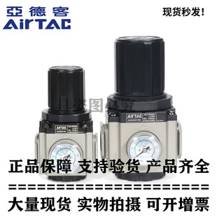 GAR600 AirTAC 亚德客正品 调压阀减压阀 原装
