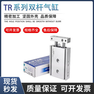 亚德客气缸TR6/10/16/20/25/32X10X20X30X40X50X60X70X75X100S