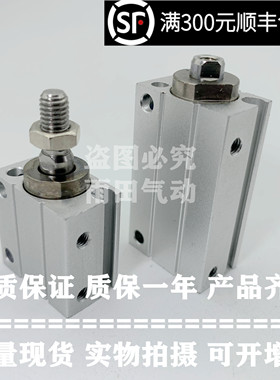 正品CUJS CDUJS16-5DM/10DM/15DM/20DM/25DM/30DM/35DM/40DM