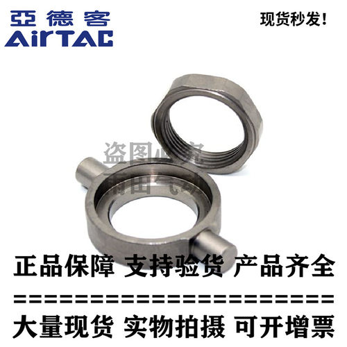 原装亚德客AIRTAC气缸附件F-MF20TC F-MF25TC F-MF40TC 支持验货