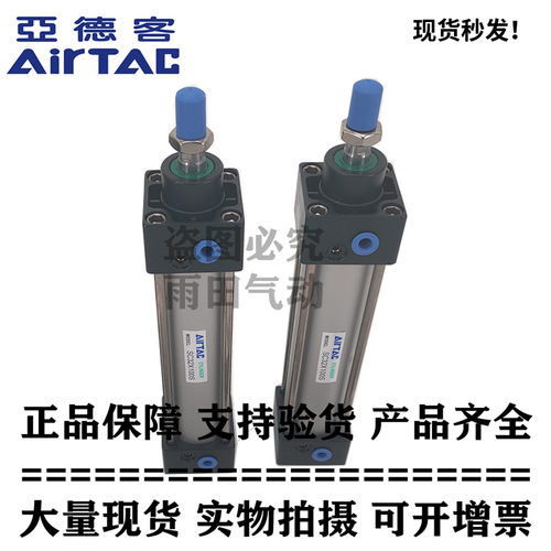 原装亚德客正品SC80X200S/250S/300S/350S/400S/450S 标准气缸