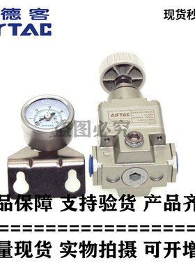 原装亚德客精密减压调压阀GPR30008L GPR30008M GPR30008H AirTAC