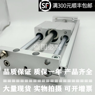 50B 100B 150B 原装 250B CY1L10L 200B 300B 无杆气缸CY1L10H