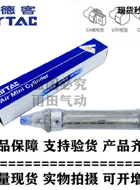 亚德客 迷你气缸 MF20X100SU MF20X150SU MF20X200SCM MF20X200SU