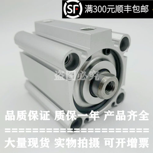 原装正品薄型气缸CQ2B32/CQ2A32-5DZ/10DZ/15DZ/20DZ/25DZ特价