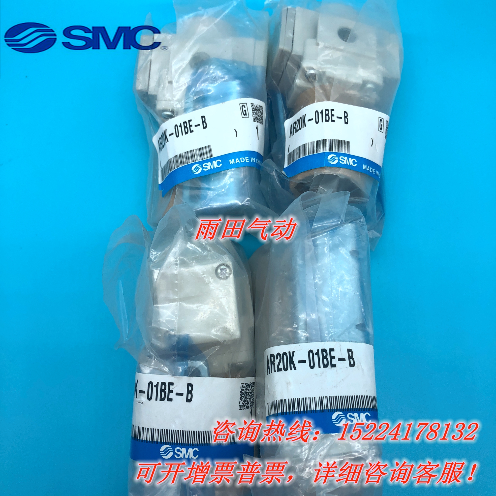 原装正品调压减压阀AR20K-01BE-B 支持验货 现货供应
