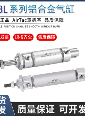 亚德客MBL20/25/32/40X25X50X75X100X125X150X175X200X250X300SCA