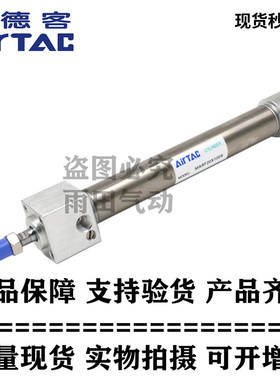 原装亚德客气缸 MARU20X25S MARU20X50S MARU20X75S MARU20X80S